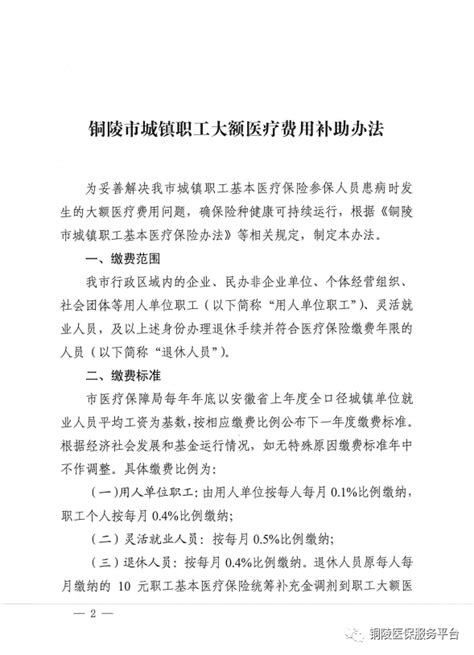 持有二建证书到底有多香？申领补贴，应聘事业单位，让人羡慕！ - 知乎