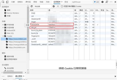 Tokencredentialauthprovider 的图像结果