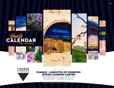 Jewish Calendar 5782 by Chabad-Lubavitch of Winnipeg - Issuu