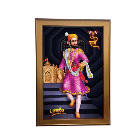 SHASWAT ART Shivaji Maharaj Photo Frame I chatrapati shivaji maharaj ...
