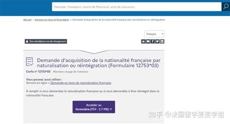 如何在Etudes en France系统中完成您的预签证申请程序？ | Campus France