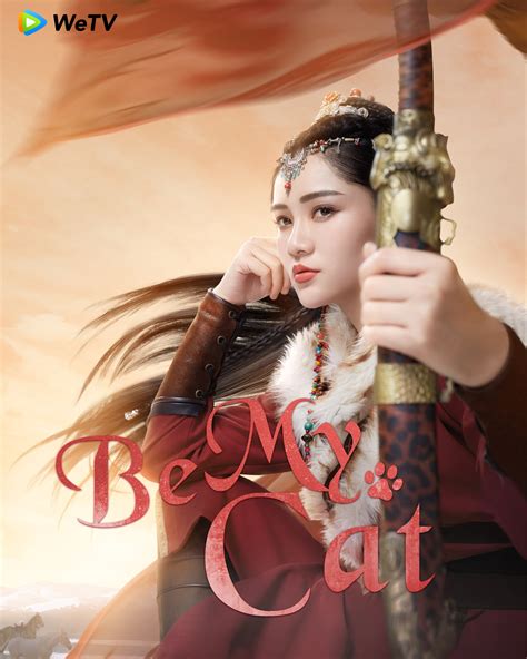 Be My Cat | My Young Pet General 我的宠物少将军 (2021)