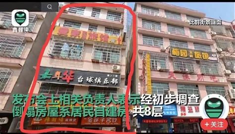 天津一小区爆炸：楼体损毁严重！事故原因和伤亡人数还在调查中-新闻频道-和讯网