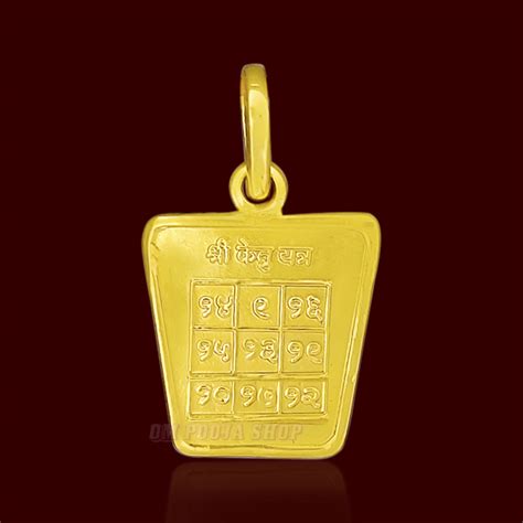 Buy Ketu Yantra Locket / Pendant in Pure Copper @ best price