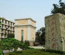 Language courses in Chengdu 2026