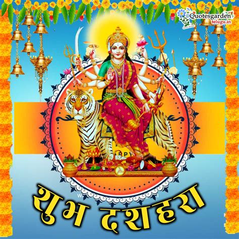 shubh dussehra 2020 greetings wishes images quotes wallpapers in hindi ...