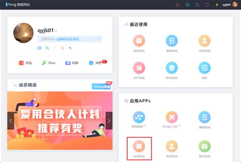 【营销通产品升级】 | 官网运营再升级，助力企业持续获客-纷享销客CRM