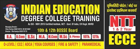 Indian Education Degree College Training