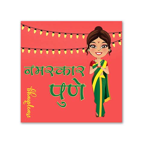 Namaste Pune Wooden Fridge / Refrigerator Magnet – Bhai Please India