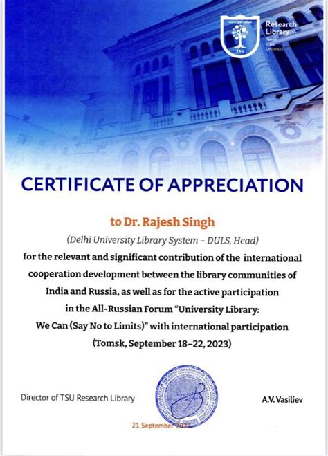 Delhi University Library System | Integrated Law Course Library