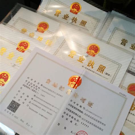 北京农产品销售公司注册-执照办理-费用表-专业代办-加简诚石