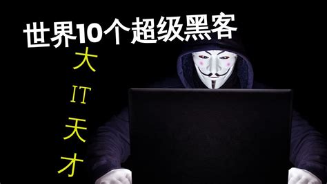 黑客竞赛|网页|游戏/娱乐|yinxuan - 原创作品 - 站酷 (ZCOOL)