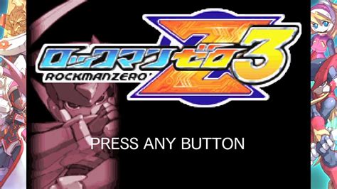 《洛克人 ZERO/ZX 双英雄合集》ZERO3 全秘密磁盘全精灵全装备获得方式-3楼猫