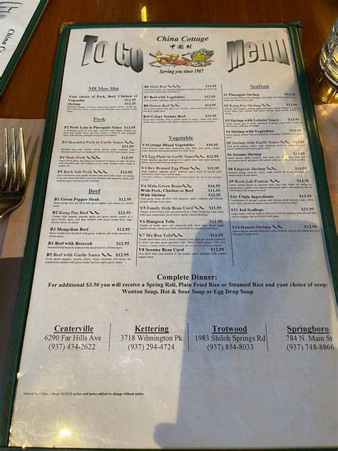 Menu at China Cottage restaurant, Dayton, Far Hills Ave