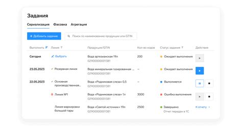Контур.Маркировка - решения для автоматизации процесса маркировки товаров.