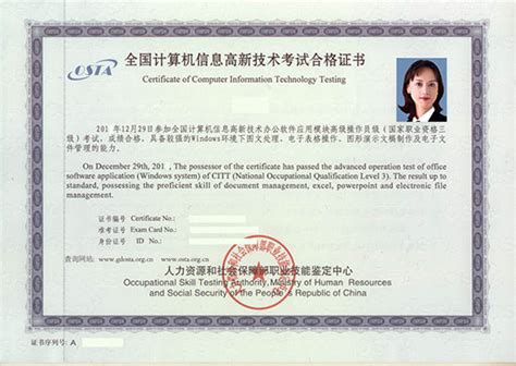 国际标准认证证书ISO 9001 - 伊思曼艺术涂料 佛山市伊思曼化工有限公司黑龙江省办事处 - 九正建材网