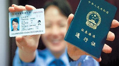 港澳通行证一年可以去多少次香港？通行证的证件号码是哪个？ - 知乎