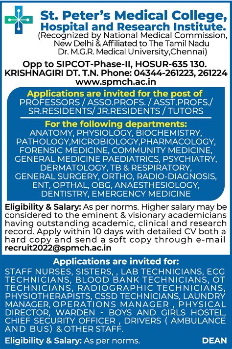 Lab Technicians job vacancy at St. Peter's Medical College, Hospital & Research Institute