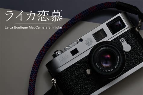 32％割引正規品販売！ Leica m8 ライカ m8 シルバー leica m デジタルカメラ カメラ-OTA.ON.ARENA.NE.JP