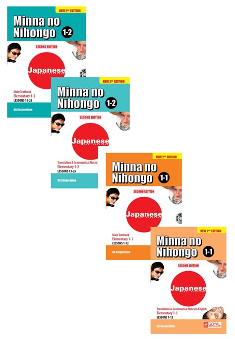Minna no Nihongo 1-1&1-2 Main Textbook elementary +Translation & Gramm ...