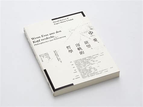 书籍设计_棉花糖yun-站酷ZCOOL