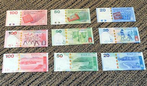 香港公布2010系列新钞票设计