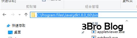 Image result for Sublime Text Java