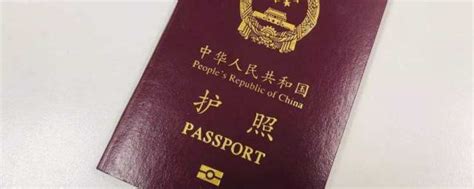 实用！手把手教您办理中国护照（内附2023年护照办理全面攻略） - 知乎