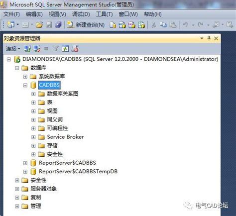 Image result for SQL Database Eplan