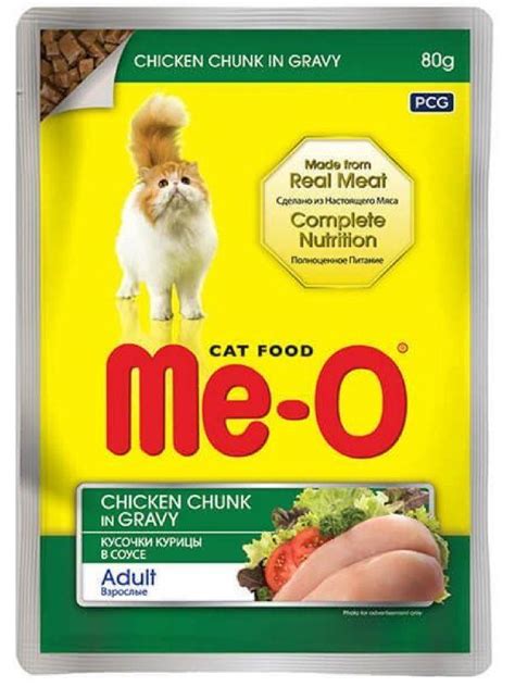 MeO Chicken Chunk in Gravy Cat Wet Food — Ofypets