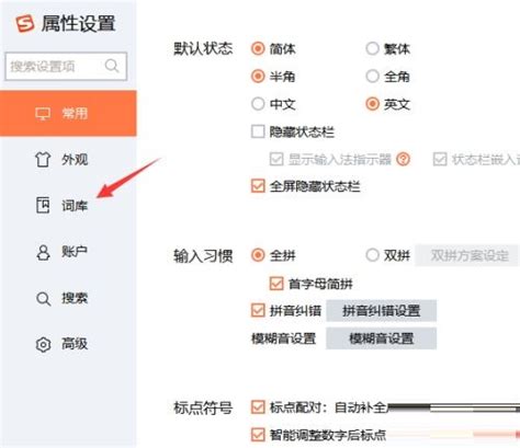 Elasticsearch 如何自定义扩展词库？-阿里云开发者社区