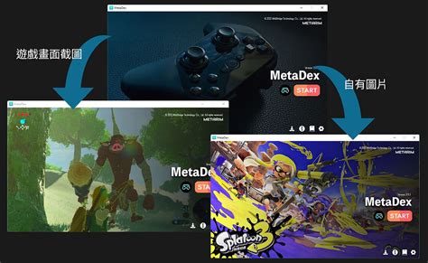 Image result for Informatica Metadex