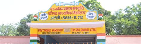 GOVERNMENT MODEL SANSKRITI SENIOR SECONDARY SCHOOL, ATELI MANDI