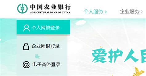 如何导出北京农村商业银行交易明细(excel文件) - 自记账