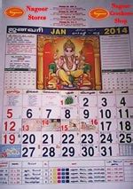 Nagoor Stores..::