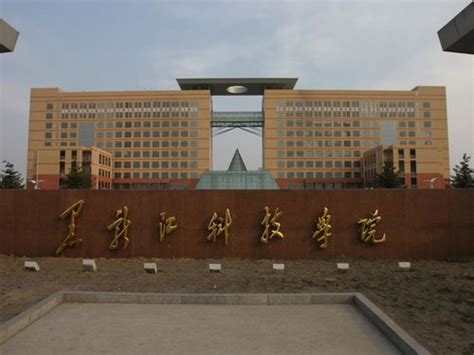黑龙江省牡丹江一中领导来致远高中考察交流