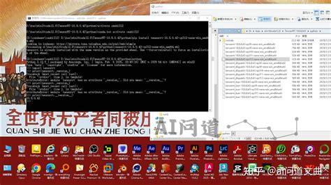 Python Import Torch Windows 的图像结果