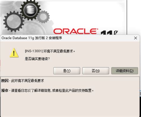 Oracle SQL Installation On Windows 11 的图像结果