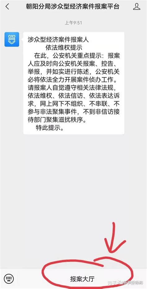 经侦立案后可以和解吗-律师普法-法师兄