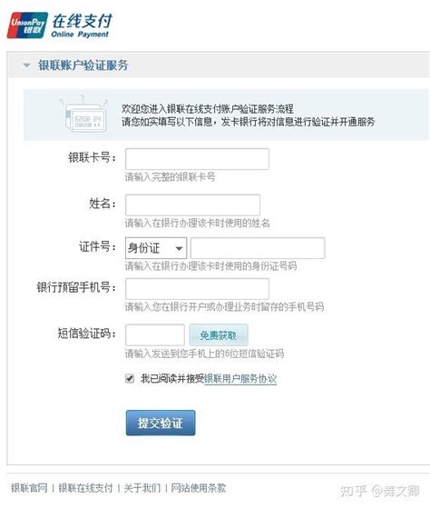 中国人民银行征信中心app下载-中国人民银行app查个人征信v8.1.2官方版_永辉资源网