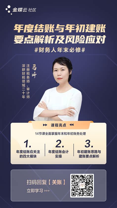 企业账务处理的意义是什么？企业账务处理有哪些要求？ - 知乎