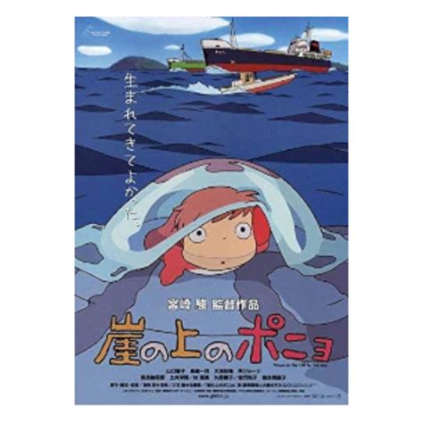 These Studio Ghibli-Inspired Prints & Posters Will Add Magic To Any Fan ...