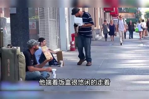 流浪汉和一个孩子一起乞讨，路人看到后更愿意把钱给谁？_路人_孩子