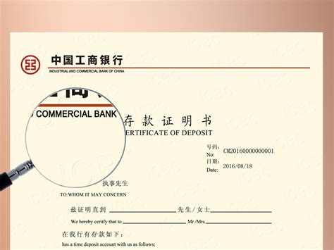 中国银行存款证明怎么开？_新手贷款_贷款攻略 - 融360
