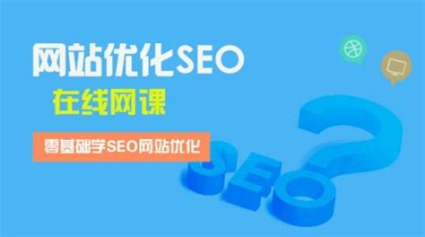 网站做seo的步骤有哪些（seo怎么优化步骤）-8848SEO