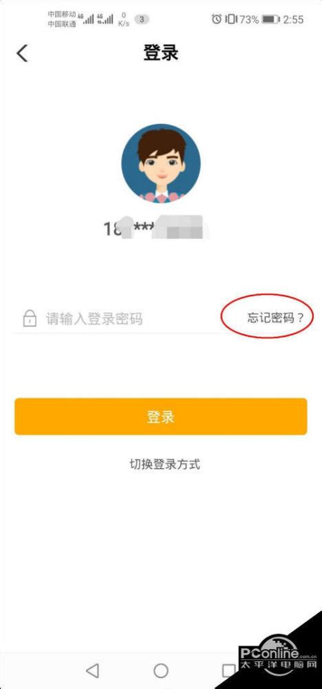 农行app怎么看农行卡号 查看卡号教程