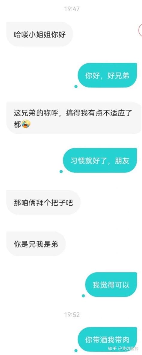 Soul怎么样，灵魂社交安全吗？不想谈恋爱，只想交友能用soul吗？在Soul认识的人靠谱吗？ - 知乎