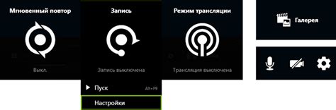 Nvidia shadowplay helper как отключить - Своими силами