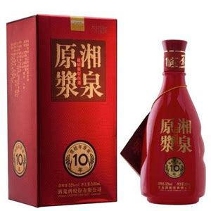 91年湘山酒，双瓶礼盒|江苏-酒仙不醉 - （专业白酒老酒收藏投资交易网站）
