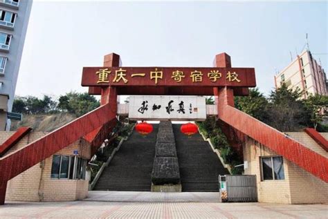 奋进新征程 重庆第一双语学校迎开学_央广网